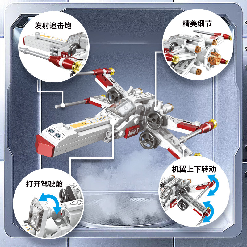 Classic Star Fighter Plane Air - огляд і ціна Science Toy