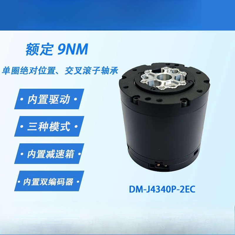 2026 Drive Brushless Servo Joi - огляд і ціна Robot Arm Motor