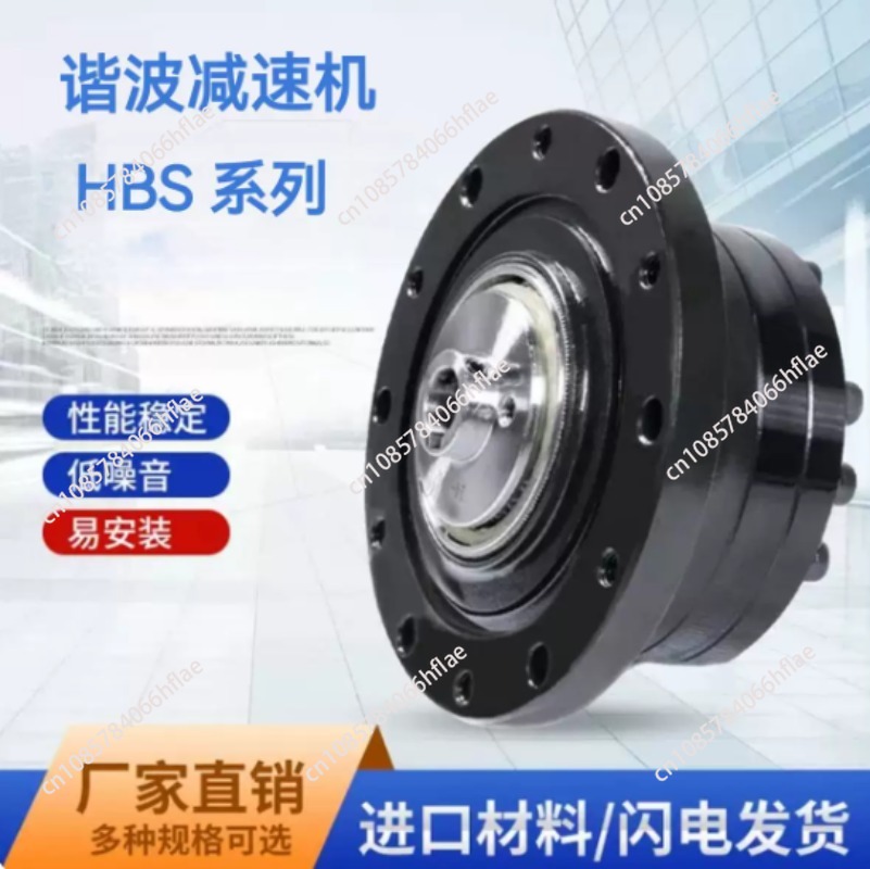 High Precision Harmonic Gear R - огляд і ціна Robot Arm Motor