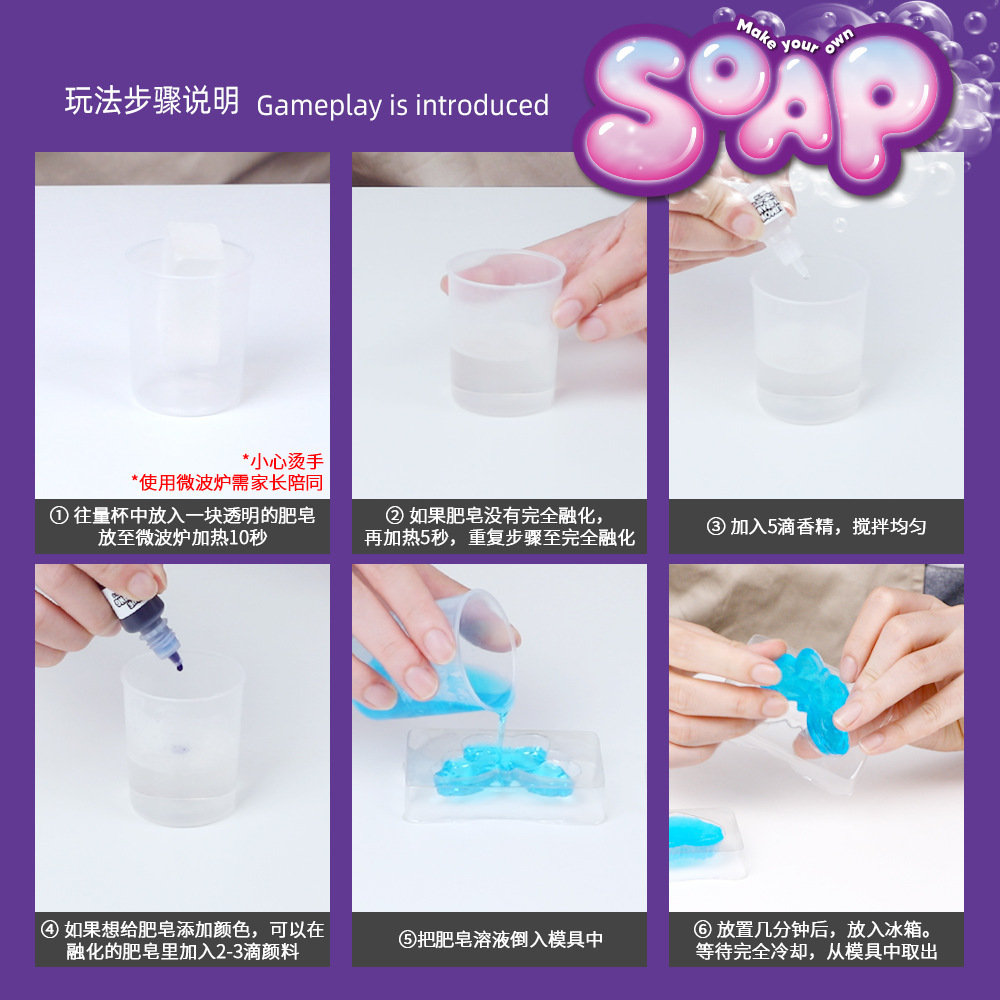 DIY Soap Making Kit STEM Scien - огляд і ціна Science Toy